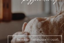 Photo of Какие ошибки нужно избегать при уходе за кожей