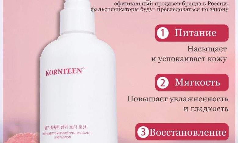Photo of Увлажняющие лосьоны от корейских производителей