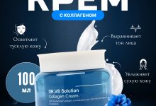 Photo of Лучшие корейские кремы для лица