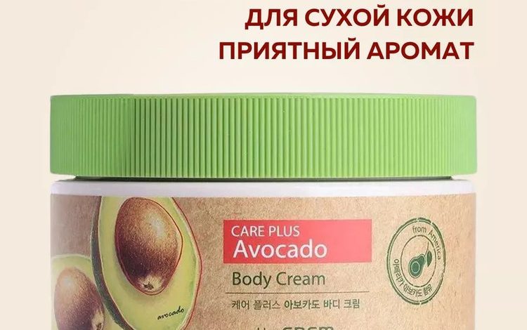 Photo of Омолаживающие продукты для тела из Кореи