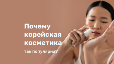 Photo of Тайна популярности корейской парфюмерии