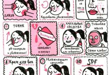 Photo of Секреты молодости от корейцев