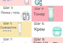Photo of 10 шагов корейского ухода за лицом
